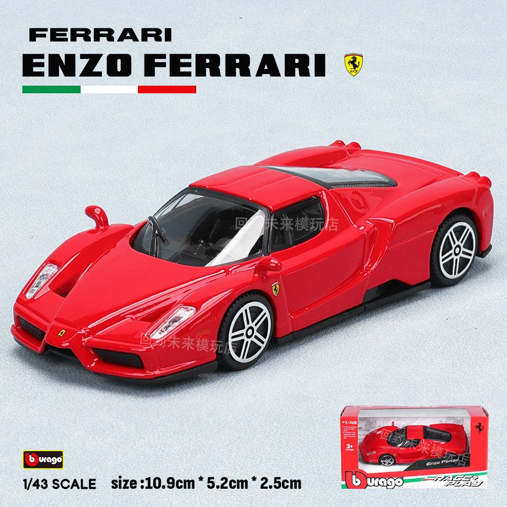 Kids Toys Idea - Bburago 1:43 페라리 250 테스타 로사
