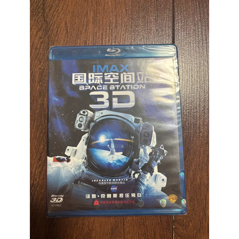 Kids Toys Bd - 국제우주정거장 BD 모델 장난감 (어린이 및
