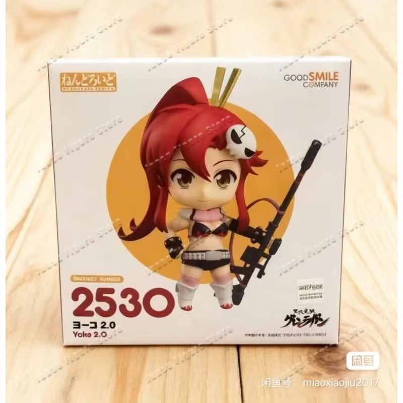 Kids Toys Company - 재고 있음 텐겐 토파 굿 스마일