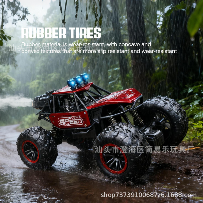 Kid Toys And More - RC 시드 2.4G 합금 원격 조종