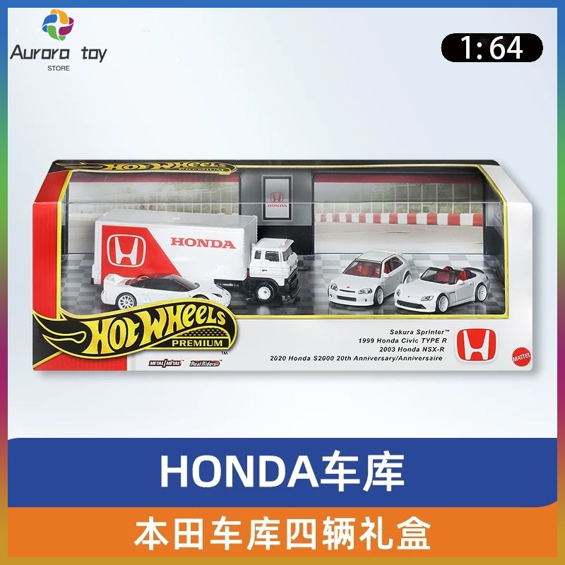 Mattel Toy Hot Wheels - 새로운 1/64 핫휠 프리미엄 혼다 차고