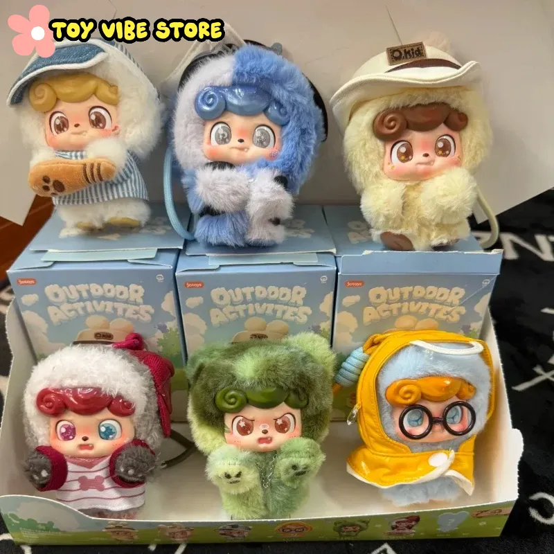 Kids Toys Idea - 뉴 Q.Kid 야외 활동 시리즈 블라인드