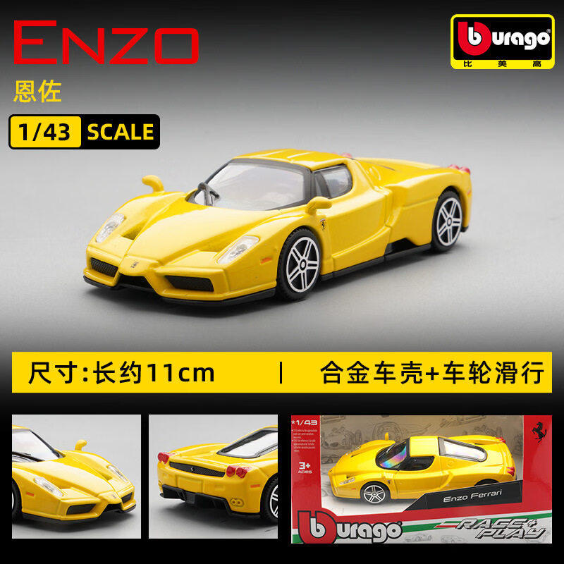 Bburago 1:43 페라리 250 테스타 로사 다이 - Kids Toys Idea 리뷰 및 가격