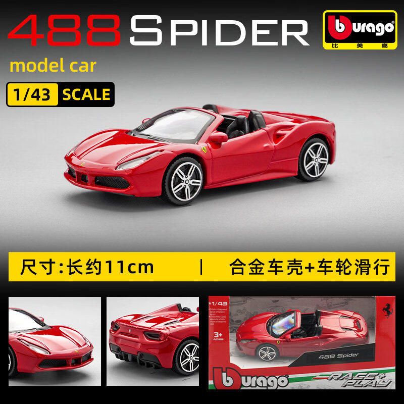 Bburago 1:43 페라리 250 테스타 로사 다이 - Kids Toys Idea 리뷰 및 가격