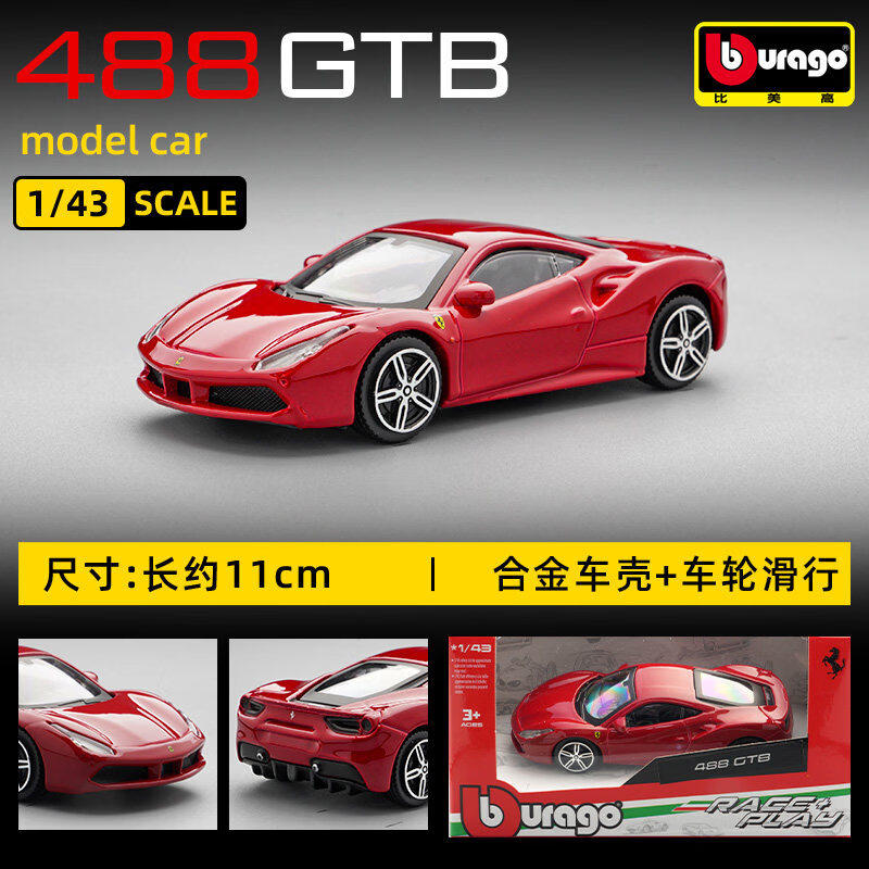 Bburago 1:43 페라리 250 테스타 로사 다이 - Kids Toys Idea 리뷰 및 가격