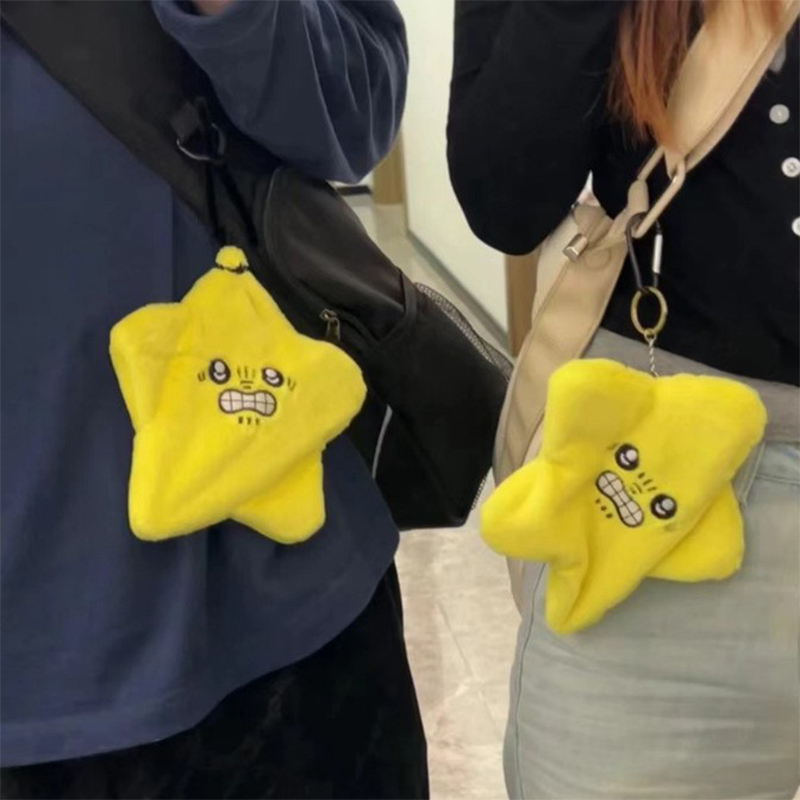 춤추는 점프 별 플러시 장난감 이동 스윙 노란색 오각형 - Kids Toys Yellow 리뷰 및 가격