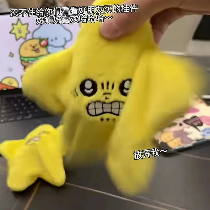 춤추는 점프 별 플러시 장난감 이동 스윙 노란색 오각형 - Kids Toys Yellow 리뷰 및 가격