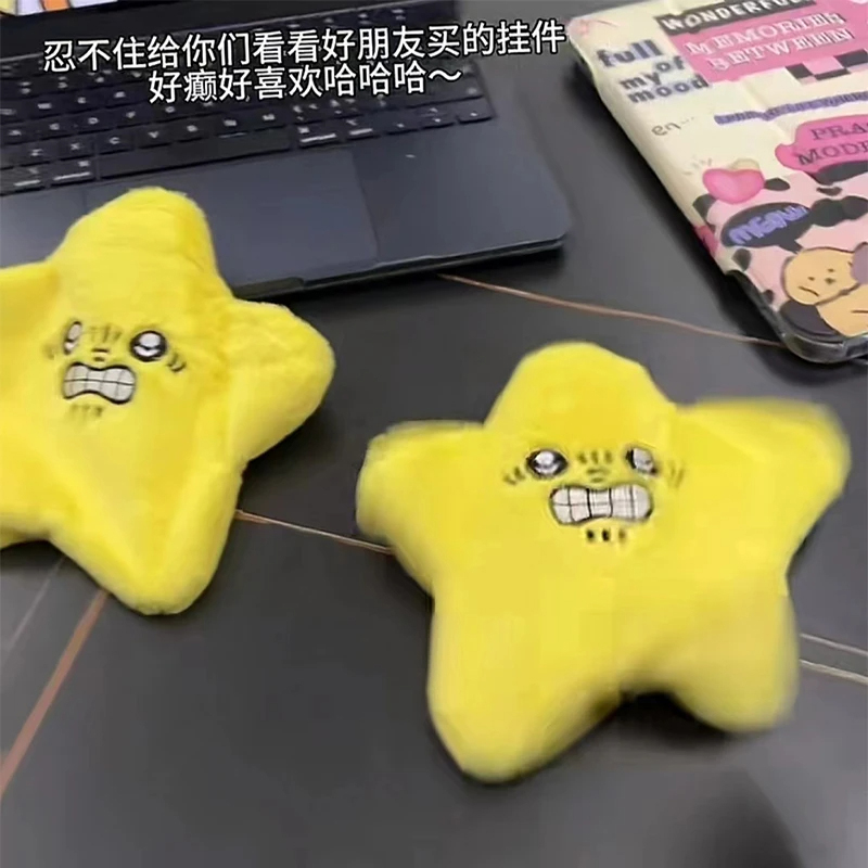 춤추는 점프 별 플러시 장난감 이동 스윙 노란색 오각형 - Kids Toys Yellow 리뷰 및 가격