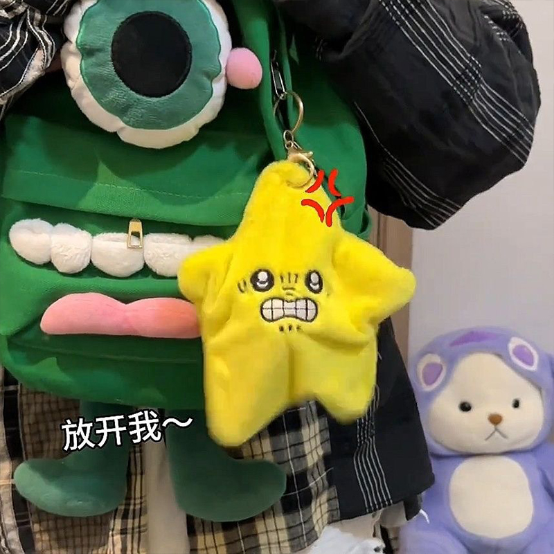 화난 표정의 움직이는 점프하는 별 모양 봉제인형 귀여운 - Kids Toys Yellow 리뷰 및 가격