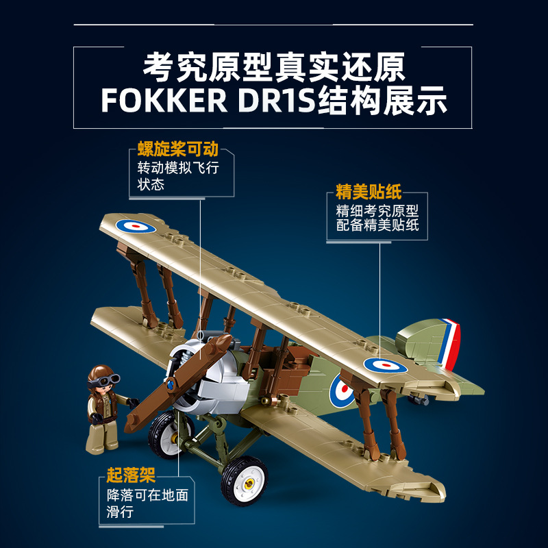 제1차 세계대전 영국 F.1 양날익기 소프위치 카멜 전 - Kids Toys Uk 리뷰 및 가격
