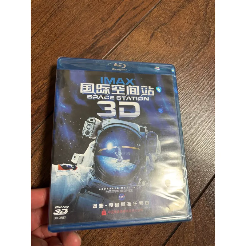 어린이를 위한 국제 우주 정거장 BD 모델 장난감 교육 - Kids Toys Bd 리뷰 및 가격