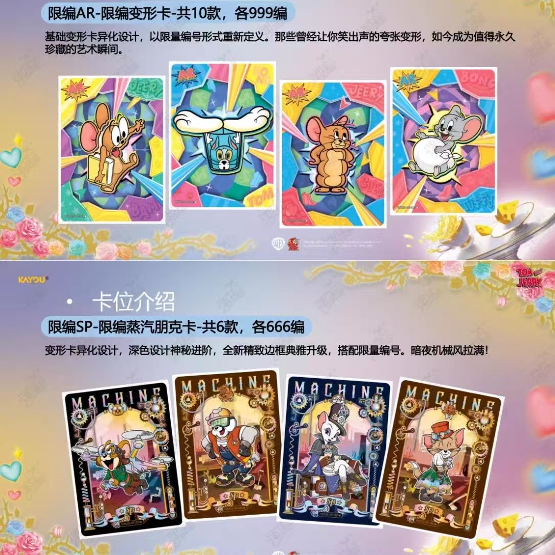 KAYOU 정품 톰과 제리 새로운 해피 엔미 다목적 시 - Kids Toys Bd 리뷰 및 가격