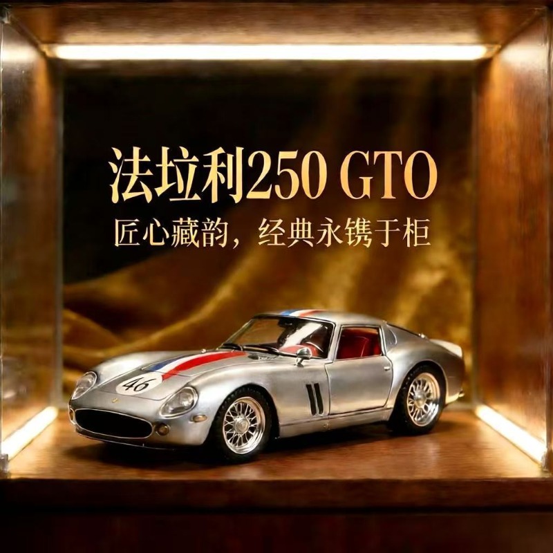 1:24 페라리 250 GTO 다이캐스트 합금 클래식  - Kids Toys Cars 리뷰 및 가격