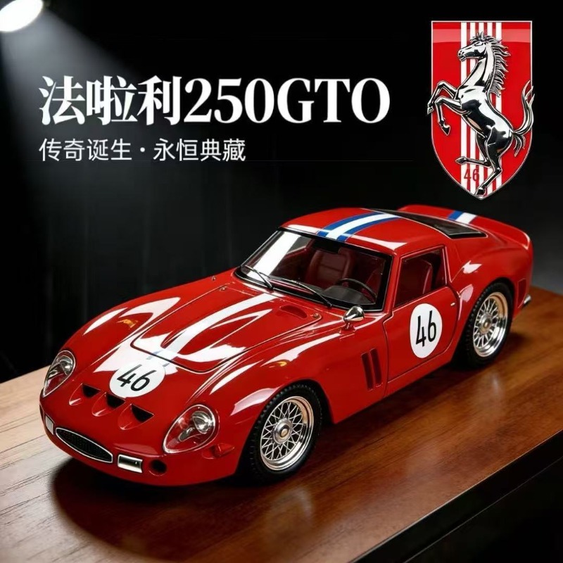 1:24 페라리 250 GTO 다이캐스트 합금 클래식  - Kids Toys Cars 리뷰 및 가격