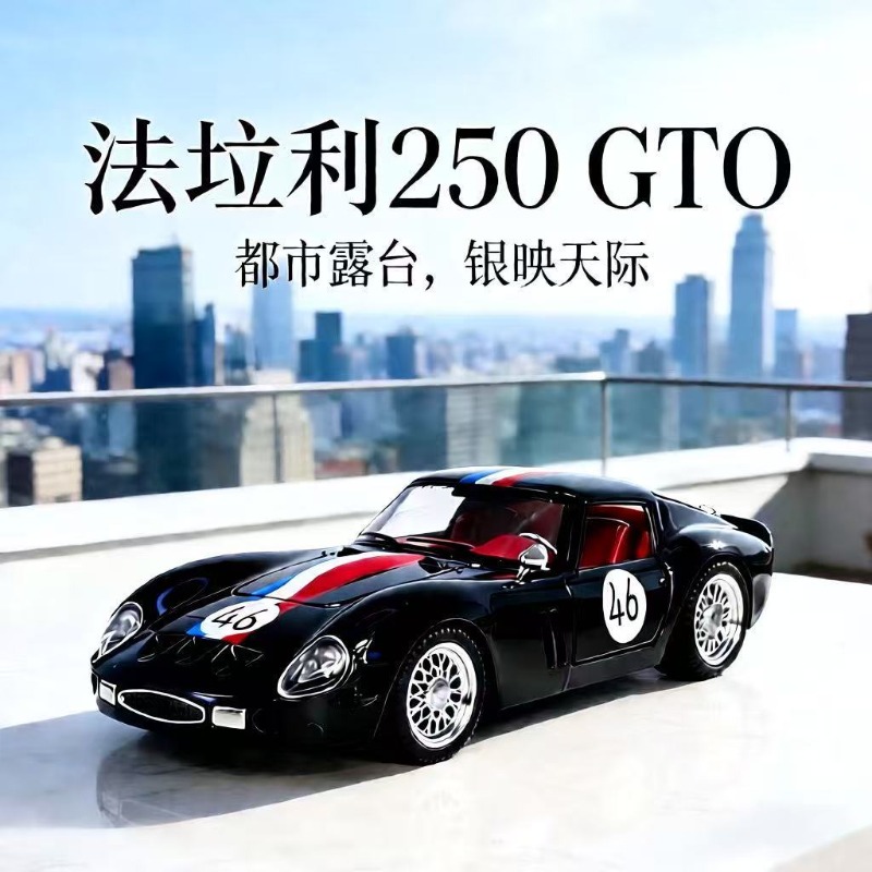 1:24 페라리 250 GTO 다이캐스트 합금 클래식  - Kids Toys Cars 리뷰 및 가격