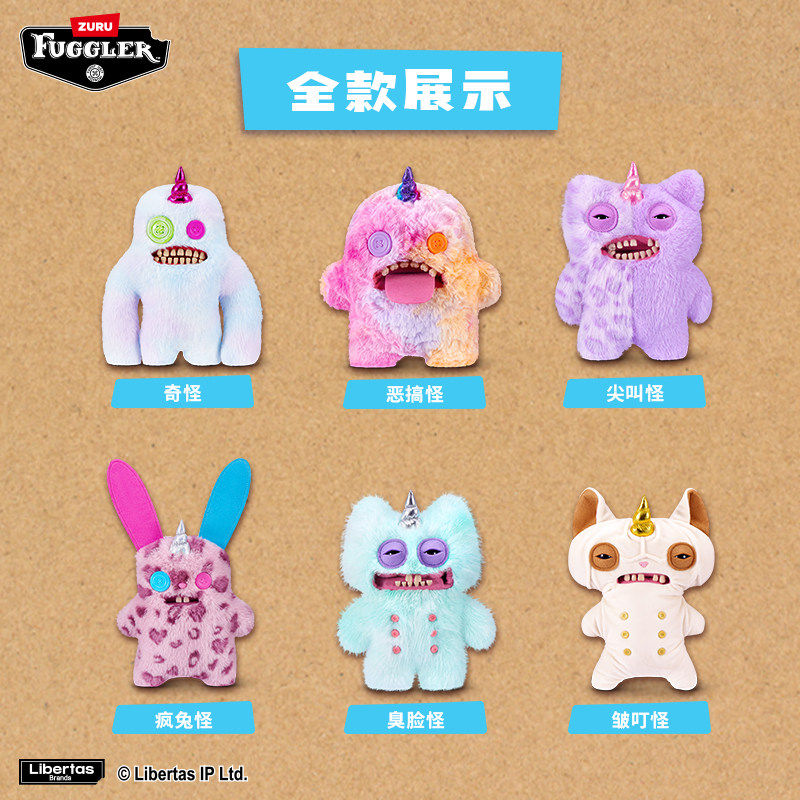 새로운 퍼글러 유니콘 퍼글러콘스 시리즈 부드러운 봉제  - Unicorn Stuffed Toy 리뷰 및 가격