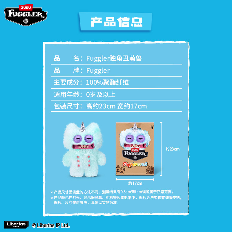새로운 퍼글러 유니콘 퍼글러콘스 시리즈 부드러운 봉제  - Unicorn Stuffed Toy 리뷰 및 가격