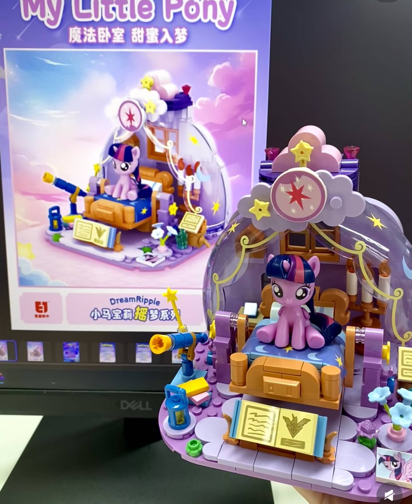 2025 핫 뉴 마이 리틀 포니 드림 리플 시리즈 빌딩 - Kids Toys Idea 리뷰 및 가격
